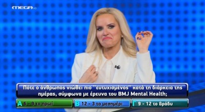 Η... απογοήτευση της Μπεκατώρου: «Θέλεις και σεξ τώρα εσύ!»