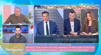 Απίστευτη ένταση με Μικρούτσικο για Γεωργιάδη: «Καλά σας κάνει»