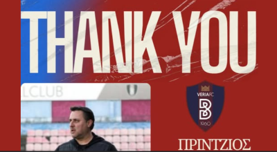Βέροια: Παραίτηση και «thank you» σε Πρίντζιο