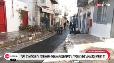 Ύδρα: Γιατί σταμάτησαν τα γυρίσματα της ταινίας του Μπραντ Πιτ!