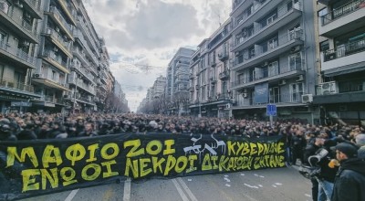 Super 3: «Καλούμε τον λαό του Άρη στην πορεία μνήμης για τα Τέμπη»