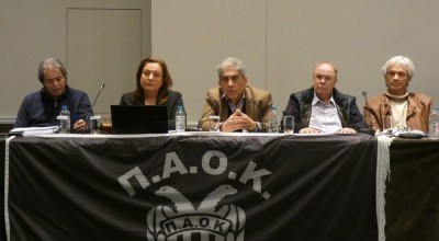 ΠΑΟΚ: Για πρώτη φορά, τετραμελής αντιπροσωπεία  του Α.Σ. στις συνελεύσεις της ΠΑΕ και της ΚΑΕ