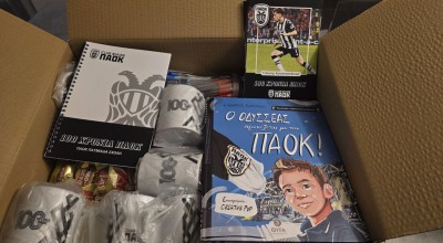 CLUB ΦΙΛΩΝ ΠΑΟΚ: Νέα δράση με ενίσχυση της Πατμιάδας Σχολής