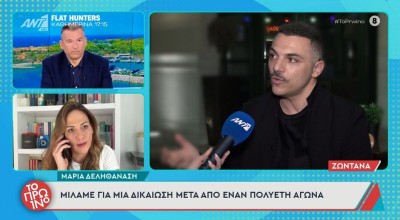 Κώστας Δόξας: Για ποιον λόγο ο τραγουδιστής δεν οδηγήθηκε στη φυλακή