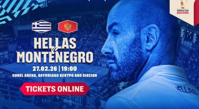 Εθνική Ανδρών: Πόσοι φίλαθλοι έκλεισαν θέση για το ματς με Μαυροβούνιο