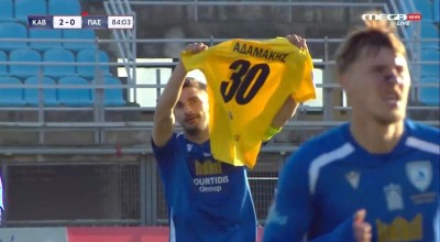 Τριάρα της Καβάλας στον ΠΑΣ Γιάννινα