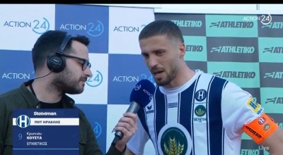 Κούστα: «Ήταν δίκαιο και έγινε πράξη! Αφιερωμένο σε όσους ανυπομονούσαν»