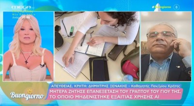 Τα... πήρε η Φαίη Σκορδά: «Σας παίρνουν από άλλη εκπομπή;»