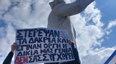 Τέμπη, τρία χρόνια μετά: Δεν ξεχνάμε