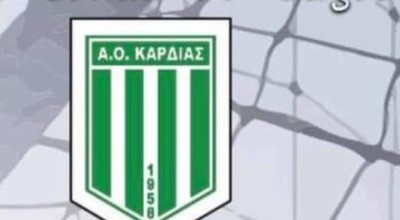 Παράπονα ΑΟ Καρδίας από τη διαιτησία: «Στο ίδιο έργο θεατές»