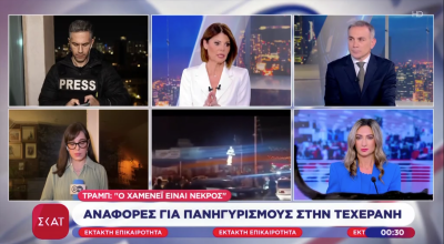 «Πρωταγωνίστρια»...ξανά η μαύρη γάτα του ΣΚΑΙ