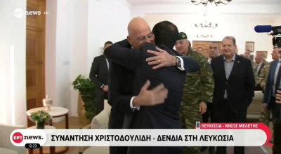 Θερμό κλίμα μεταξύ Δένδια-Χριστοδουλίδη: «Είμαστε μέρος της λύσης του προβλήματος»