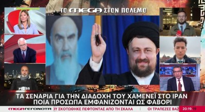 Η διαδοχή του Χαμενεΐ στο Ιράν: Ποιοι αποφασίζουν και ποιες οι εξελίξεις