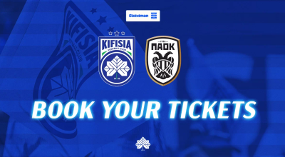 Με ποιον τρόπο η Κηφισιά «έκοψε» τον κόσμο του ΠΑΟΚ