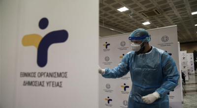 Μαζικές παραιτήσεις στον ΕΟΔΥ: Χωρίς επιστημονικό συμβούλιο ο Οργανισμός