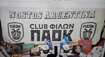 CLUB ΦΙΛΩΝ ΠΑΟΚ: Θερμές ευχαριστίες από την Αργεντινή (!!) για τη δράση στην οργάνωση «Νόστος»