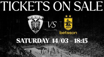 ΠΑΟΚ: Σε κυκλοφορία τα εισιτήρια για το ντέρμπι με τον Άρη