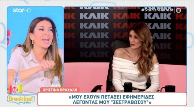 Χατζίδου: «Με έχουν κλειδώσει σε γραφείο επιχειρηματία για να με στριμώξει και ούρλιαζα»