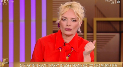 Χριστοπούλου: «Γιατί να μην πάρω δονητή και να πάω με άντρα που έχει κάνει μπότοξ στο πέος του;»