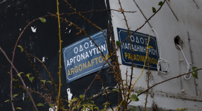 Ανέξοδα ευχολόγια και αδιέξοδα νομοθετήματα