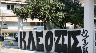 Σπυράτος: «Η μανία του κατηγορουμένου αποτυπώνεται στον τρόπο φυγής των τριών παιδιών από το σημείο»