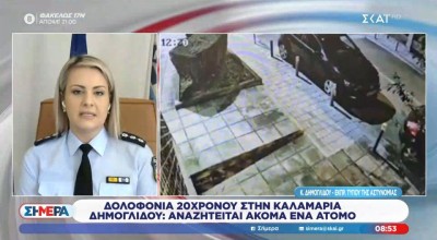 Δολοφονία στην Καλαμαριά-Δημογλίδου: «Αυτές είναι οι κατηγορίες των εμπλεκομένων»