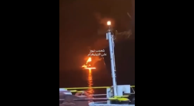 Ιράκ: Η στιγμή της επίθεσης στο ελληνόκτητο τάνκερ