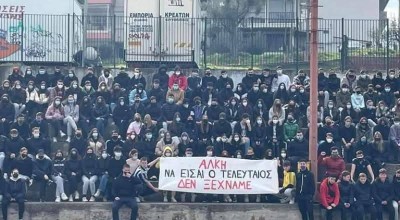 Ο Κλεομένης κρατούσε πανό για τον Άλκη-Τι δήλωσε ο καθηγητής του