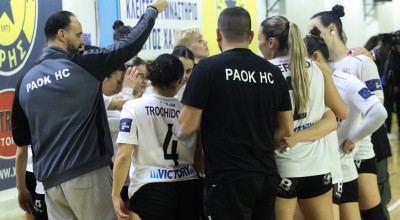 Κύπελλο Χάντμπολ Γυναικών: Ζωντανά ο ημιτελικός του ΠΑΟΚ κόντρα στην ΑΕΚ