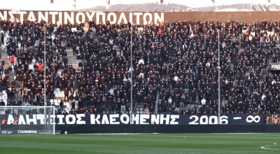 Πορεία των οπαδών του ΠΑΟΚ προς το σημείο της δολοφονίας του Κλεομένη