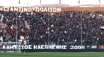 Πορεία των οπαδών του ΠΑΟΚ προς το σημείο της δολοφονίας του Κλεομένη