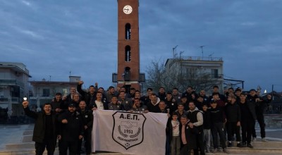 Παίζει μπάλα η Βόρεια Ελλάδα: Πρωταθλητές ΑΕ Πολυκάστρου, Νάουσα και Βατόλακκος