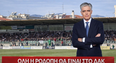 Πανθρακικός: Καλεί τον κόσμο του με... Ευαγγελάτο