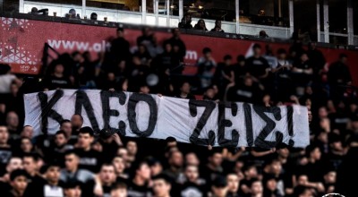 Οι οπαδοί της Παρτιζάν «αποχαιρετούν» τον Κλεομένη