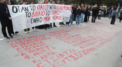 Άρειος Πάγος για Τέμπη: «Δεν αλλάζει ο χώρος»