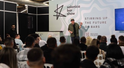 Salonica Bar Show 2026: Αναδεύουμε μαζί το μέλλον των bars στη Θεσσαλονίκη