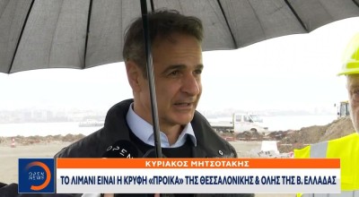 Η ατάκα του πρωθυπουργού που συζητήθηκε: «ΠΑΟΚ, Μητσοτάκης και καθόλου ΠΑΣΟΚ»