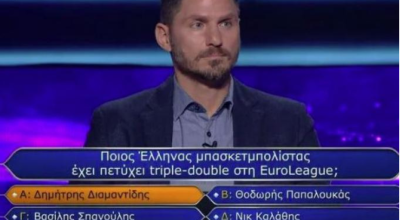 Πώς ο Διαμαντίδης «έκαψε» παίκτη στον Εκατομμυριούχο