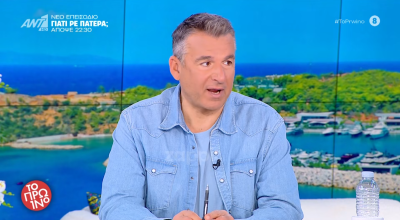 «Φάκελος 17Ν»: «Ξεδοντιάρης, σάπια δόντια αλλά... πουκαμισάκι Αρμάνι»