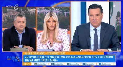 Γεωργιάδης κατά Κωνσταντοπούλου: «Έβαλε τον Ρούτσι να κάνει απεργία, για να μη γίνει η δίκη»