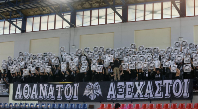 Δράμα-ΠΑΟΚ: Το εντυπωσιακό coreo στη μνήμη του Κλεομένη