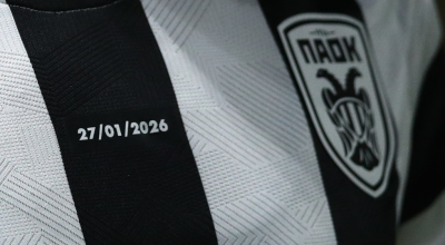 Επίσημος ο νέος χορηγός του ΠΑΟΚ - Έτσι είναι η φανέλα του