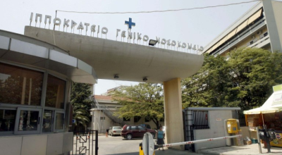 Βέροια: Πέθανε ο 7χρονος που τραυματίστηκε ενώ έπαιζε με φίλο του