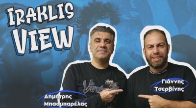 Iraklis VIEW: «Αγάπη... διαρκείας για ένα υπέροχο καλοκαίρι»