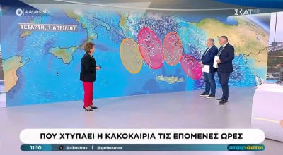 Κύμα σφοδρής κακοκαιρίας σαρώνει τη χώρα: Πού απαιτείται προσοχή