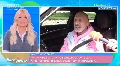 Ο Νίκος Μουτσινάς για την τηλεοπτική επιστροφή του