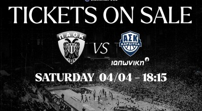 ΠΑΟΚ: Το «ευχαριστώ» της στήριξης του ημιτελικού, με κάλεσμα για Καρδίτσα