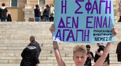 «Η σφαγή δεν είναι αγάπη»: Διαμαρτυρία βίγκαν ακτιβιστών στο Σύνταγμα για το Πάσχα