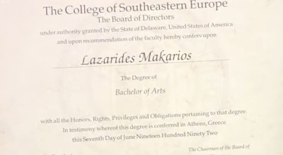 Ο Μακάριος Λαζαρίδης έδειξε το πτυχίο του: Δεν θα απολογηθώ για επιλογές που έκανα πριν 40 χρόνια