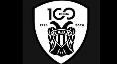 «Ένας αιώνας περηφάνιας»: Το επετειακό σήμα του Α.Σ. ΠΑΟΚ για τα 100 χρόνια